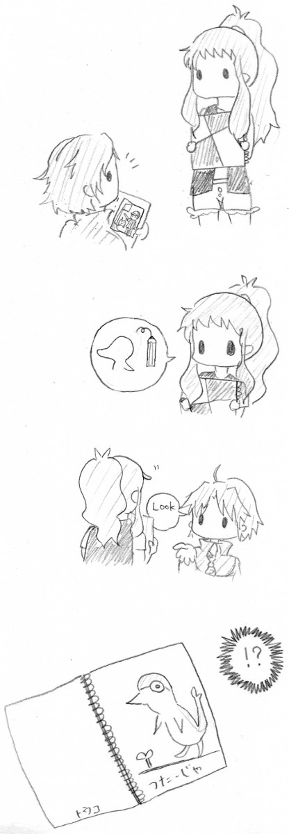 つたーじゃ！