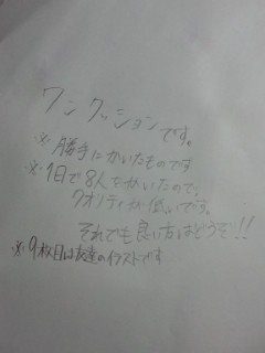 駅員さん８人かいてみました