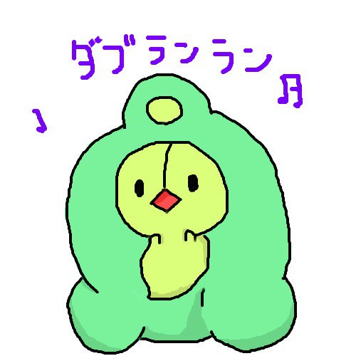 ダブランラン