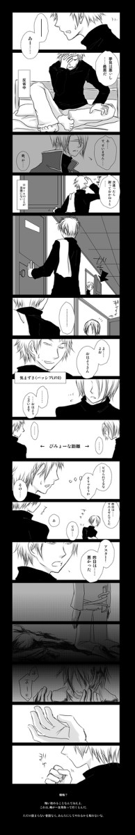 【pRAG】酒の肴にもならない【交流】