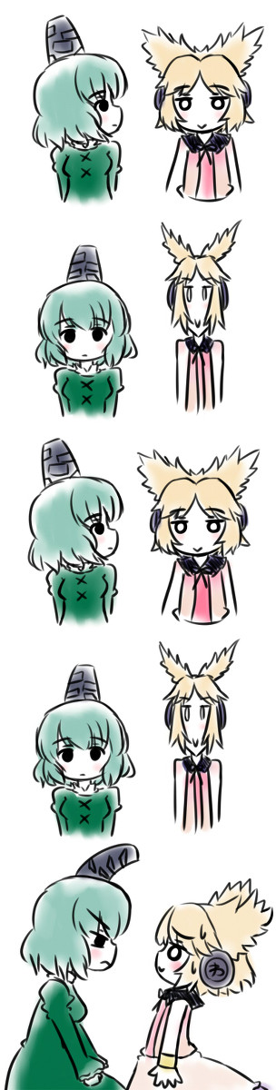 いたずら