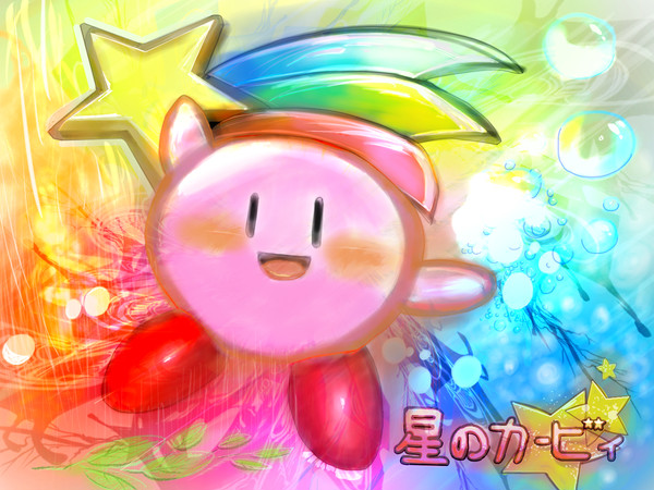 カービィ