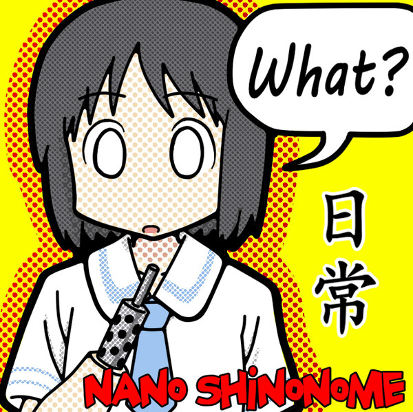 ロボ的な少女