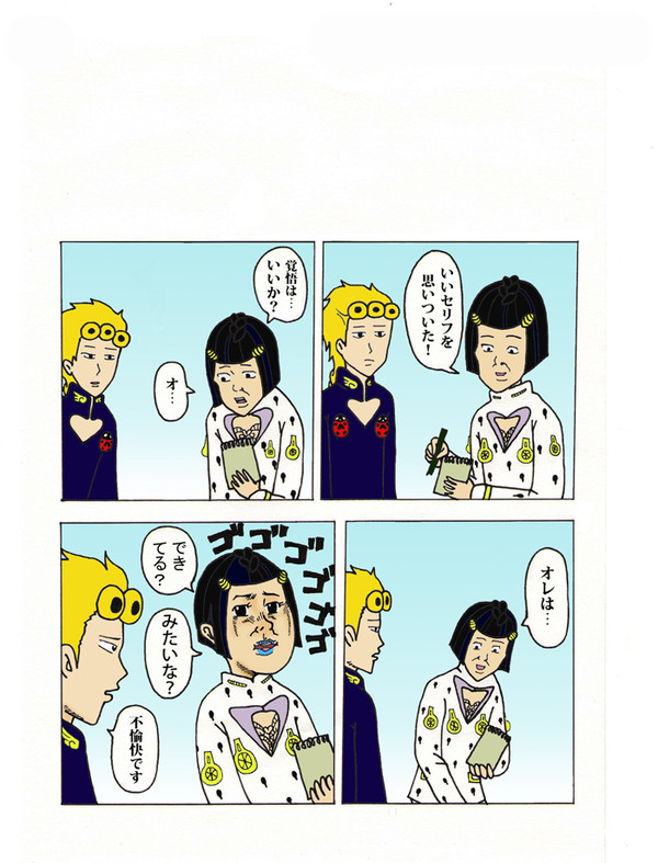 ジョルノくんとブチャラティさん