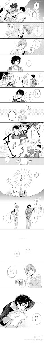 ペアプリピアスネタでちとくら