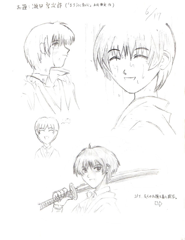 模写練習2（2011年6月17日〜23日）