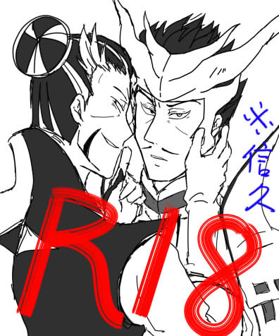 【R18】信久