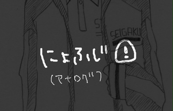 スコートが描きたかった