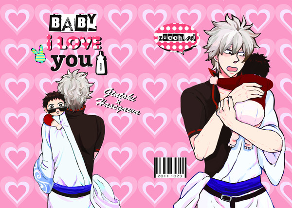 『BABY I LOVE YOU』