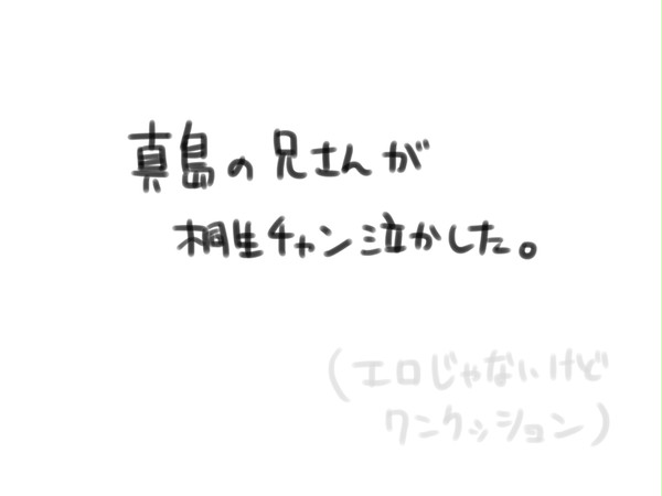 衝動