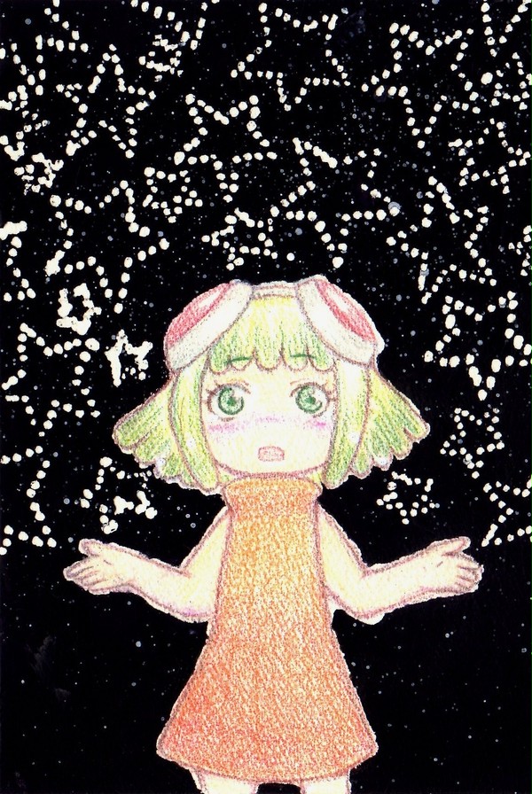 星落ちる