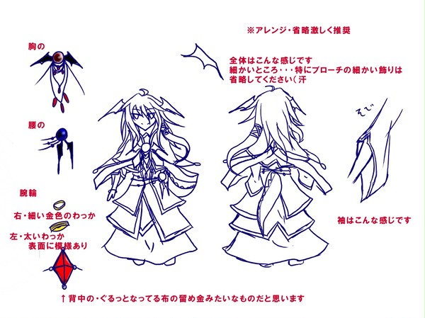 【トリ★ぴく】シアリス・Ｊ【補足】