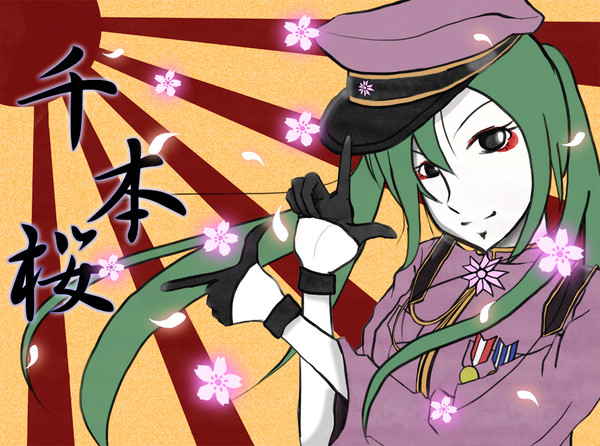 さあ