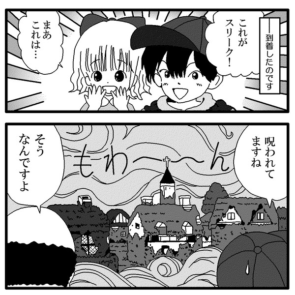 ○○の町