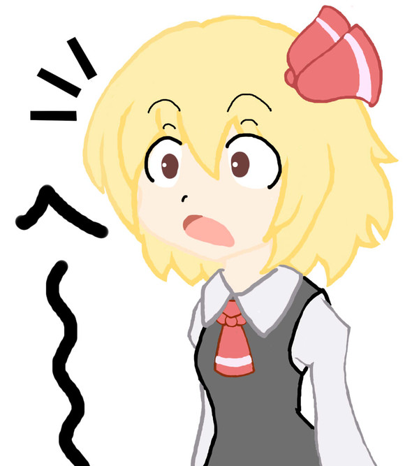 へ～