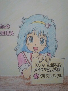 ペルシャの推奨馬