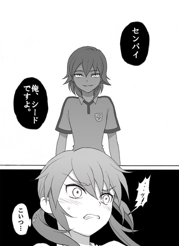 マサがエターナル外道な漫画