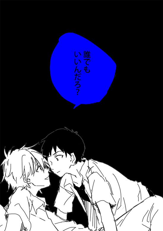 【腐】シンカヲ