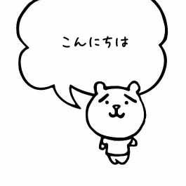 ChatPet