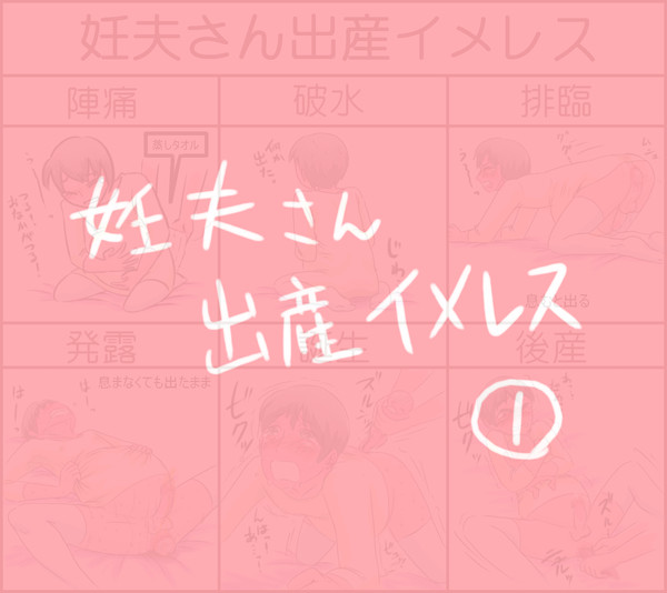 俺のためにあるようなお題を発見