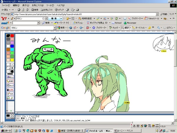 鍛えぬかれたみんな