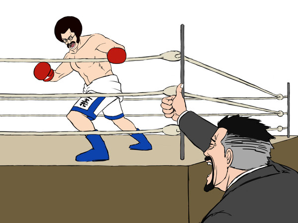 まだまだ