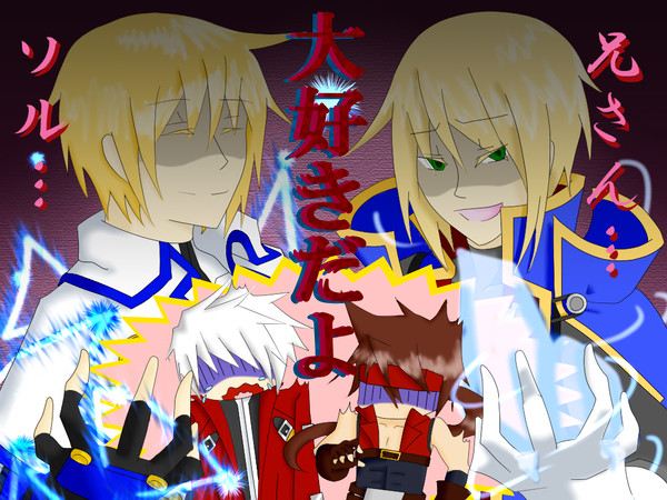 黄色くて青い悪魔
