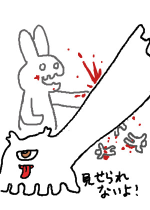 しろきもの