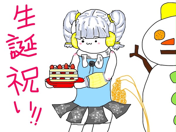 お誕生日おめでとぉぉぉぉおおおおおお