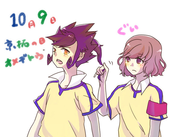 きょうたくの日。