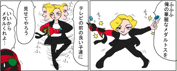 こいつら（セルメダルの取り分）４０％伝説
