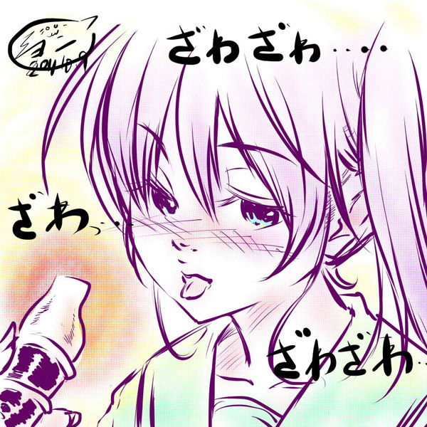 男子のマネ