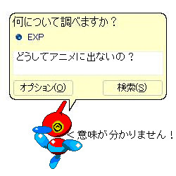 リク絵~闇に葬られたポリゴン~