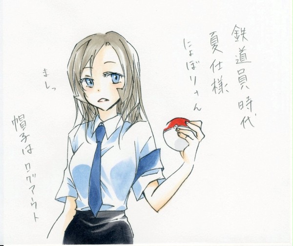 にょぼりさん