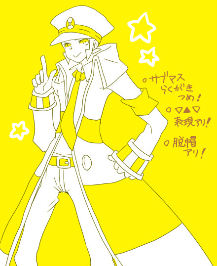 【サ腐マス】サブマスろぐ