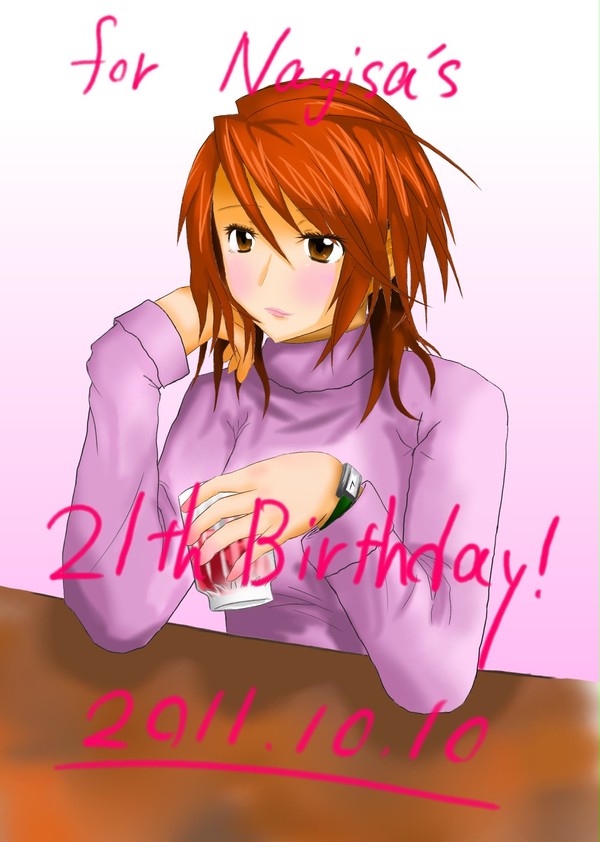 なぎたん誕生日おめ！