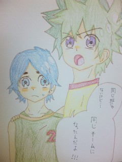 真帆るんと土神きゅん*
