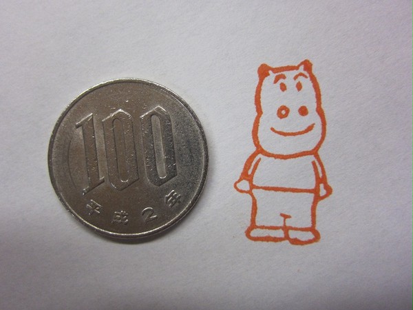 かばおくん　消しゴムはんこ