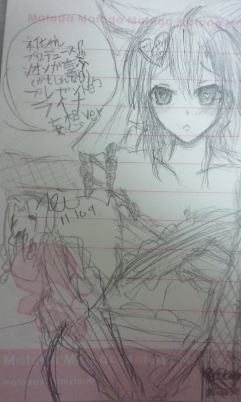 ライナ落書きしてみた!