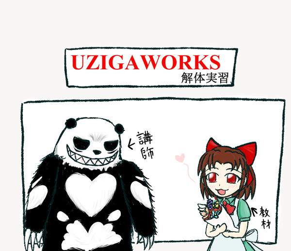 Yたん師匠誕生日おめでとうございます!