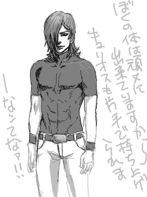 アレルヤのまんが