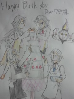 ワタミ様お誕生日おめでとうございます
