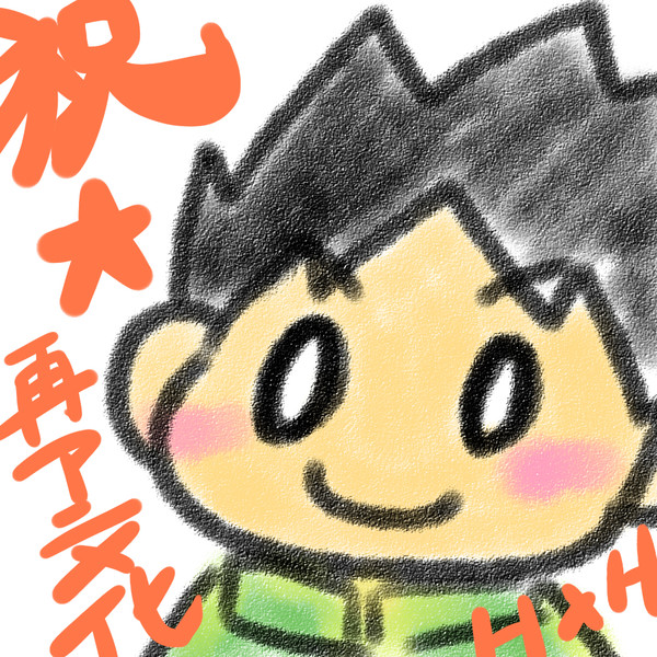 祝・再アニメ化