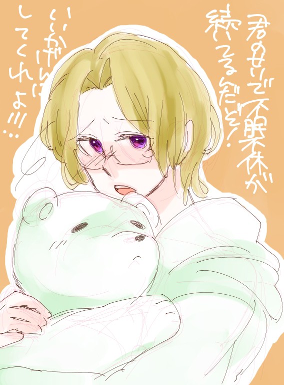 誰？が眠れない理由