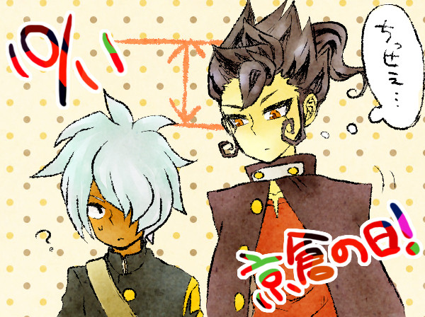京倉の日！