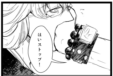 【腐注意】兎虎