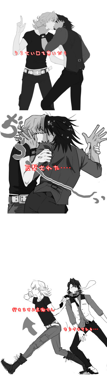 【腐向け】うるさい口を
