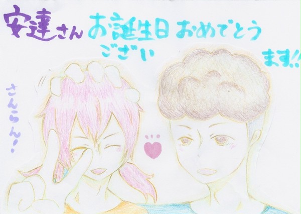 安達さんお誕生日おめでとうございます！