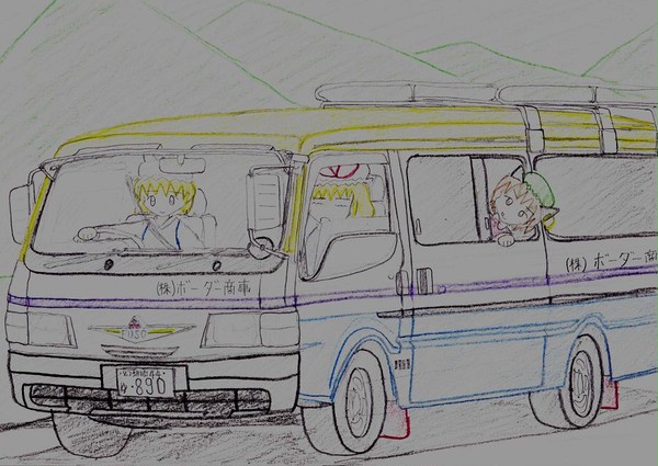 ボーダー商事のワゴン車
