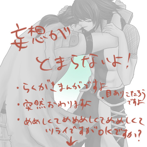泣き虫官兵衛さんとドキドキ小太郎くん